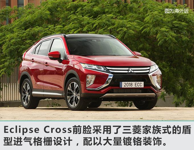 广汽三菱2018年将推出4款新车型 全都是SUV