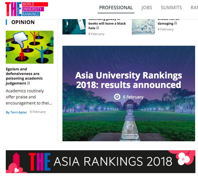 大学有钱可以“买”到高排位