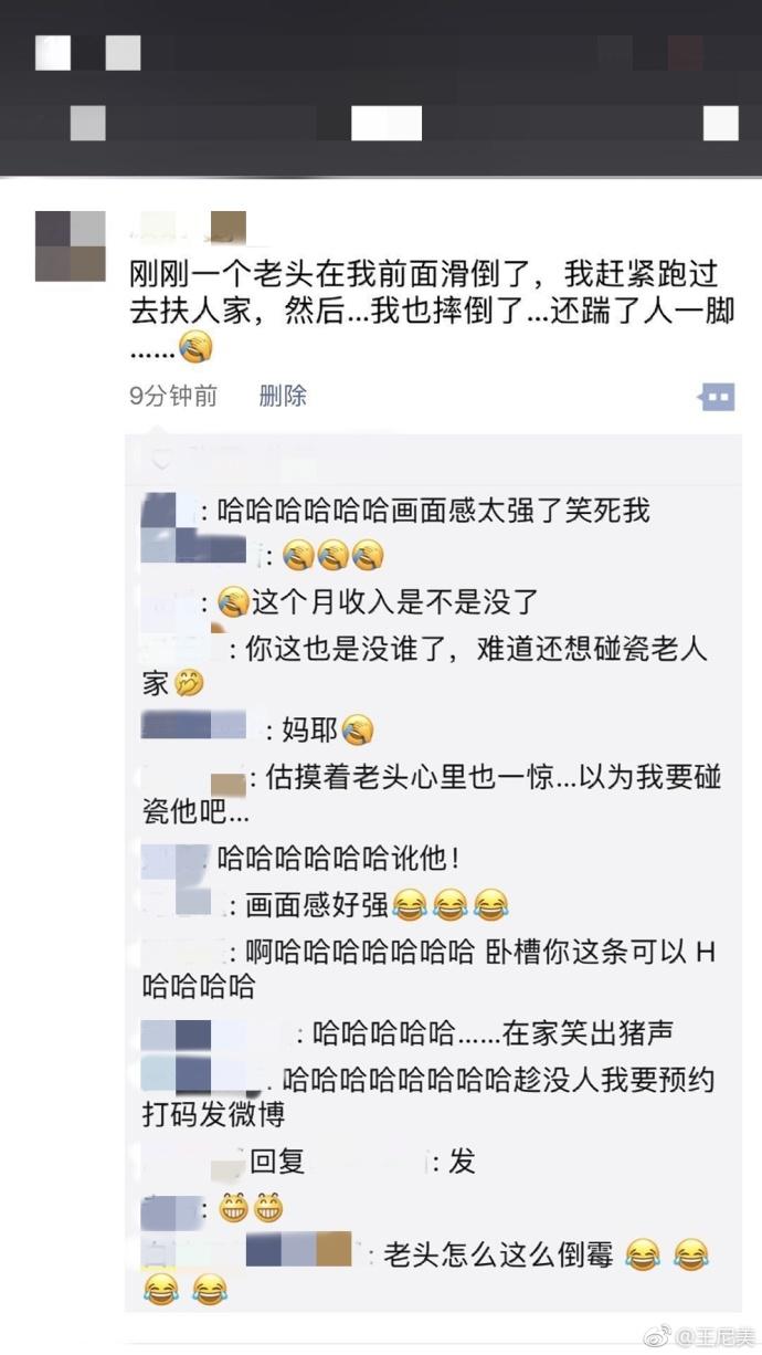 囧哥:研究发现洗澡时间越长的人越孤独