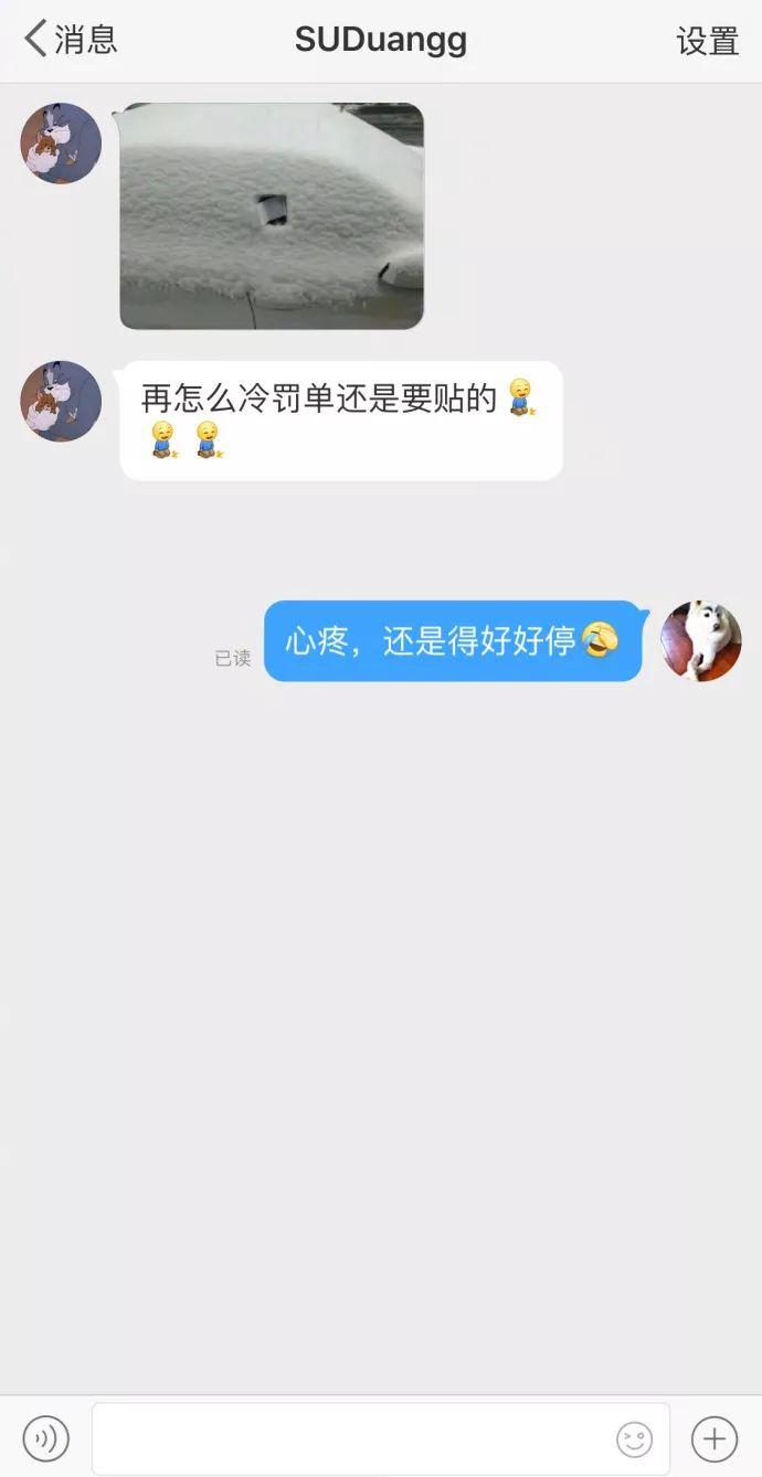 囧哥:研究发现洗澡时间越长的人越孤独