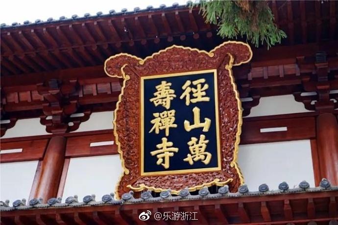 复建中的径山寺到底长什么样？