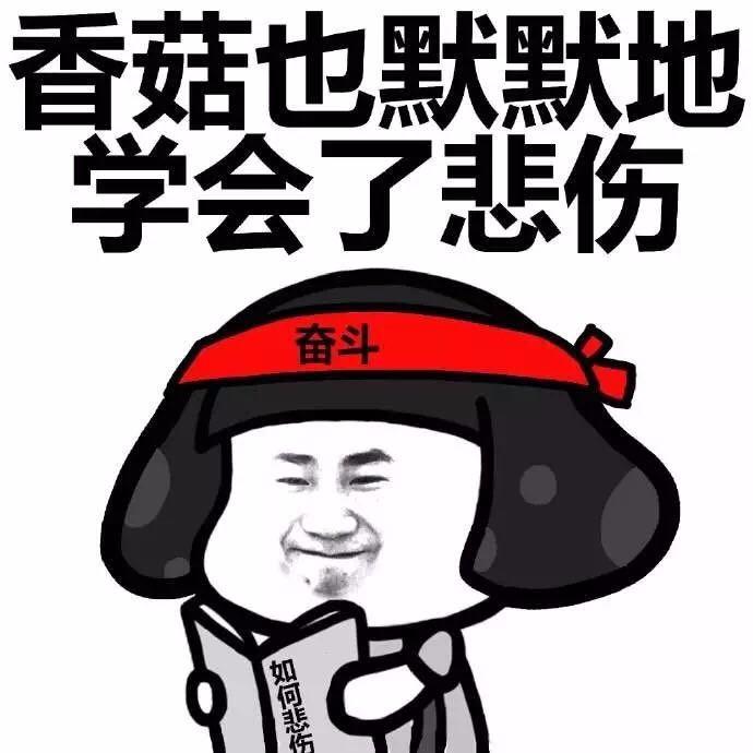 为什么会这样表情包，不是我不明白，这世界变化快！ ​​​​