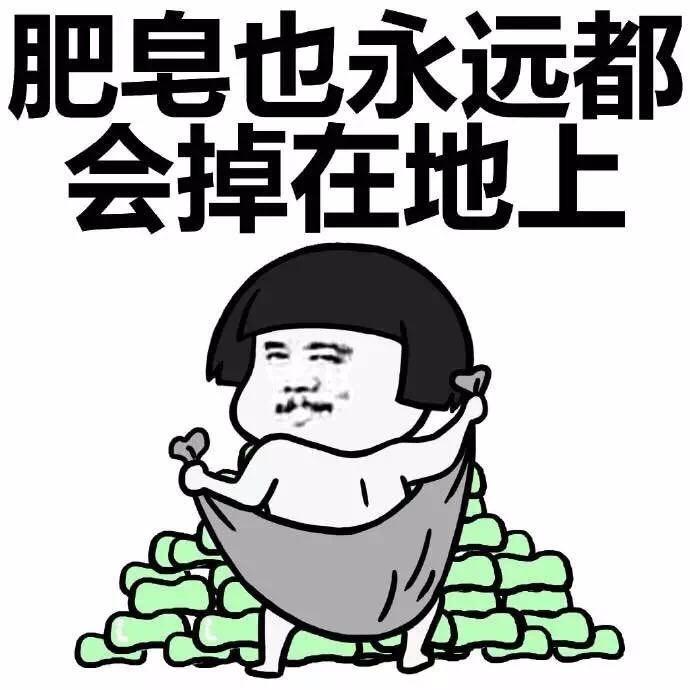 为什么会这样表情包，不是我不明白，这世界变化快！ ​​​​