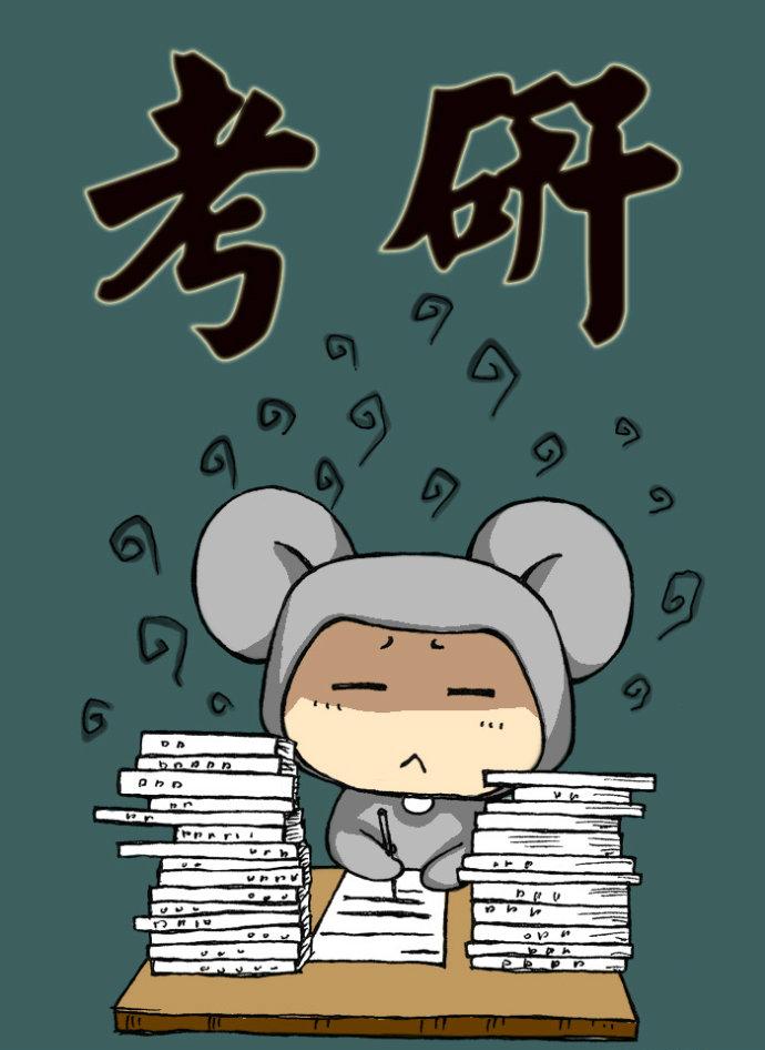 考研英语，大作文模板大全！3分钟快速涨分20+
