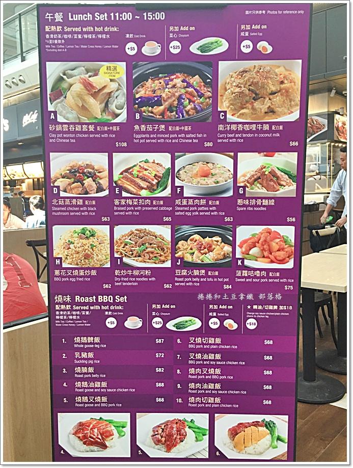 春节旅游之香港赤腊角机场美食地图，不容错过的必吃美食