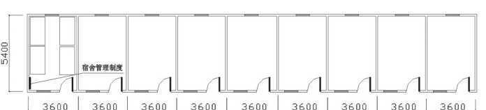 施工现场临建设施施工（附图）