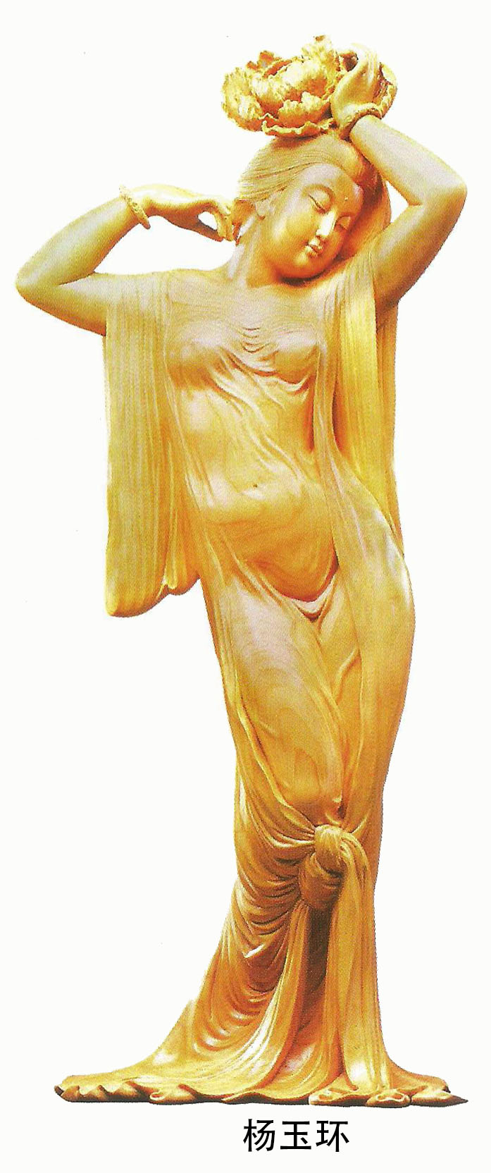 ★超人気★珍品 楊木 手彫 精美彫 美女 擺件 秀作 中国古美術 風水開運 置物 古玩 收藏品 DQL-21 中古 木工機械用 木村刃物製造㈱ カッター 外径:254mm 内径:25.5mm 厚み: