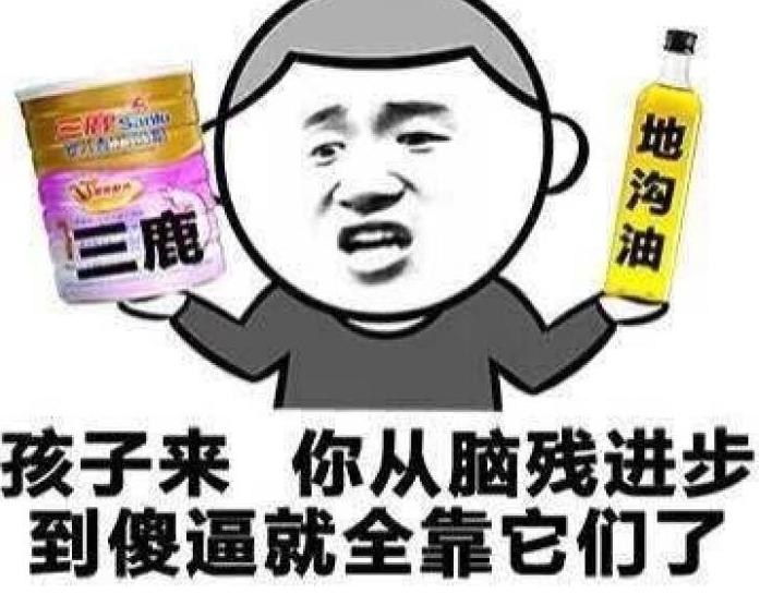 搞笑说说：一个词形容