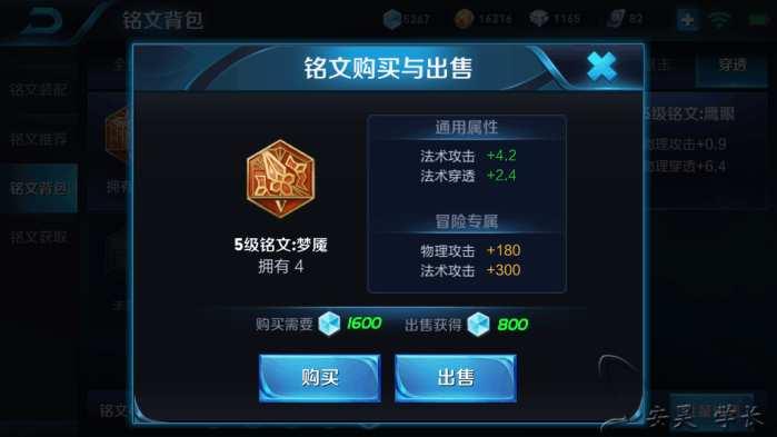 王者荣耀: 爆发最高的T1中单, 干将莫邪攻略, 这套出装秒坦克