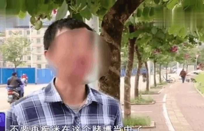 男子深陷网上赌博，五千赢五十多万，结果两个月倒输300万