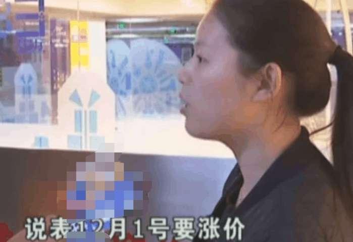 女子买奢侈品名表被拒，商家：我要涨价