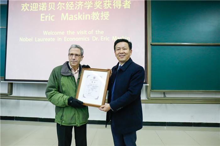 诺贝尔经济学奖得主马斯金教授到访并受聘重庆大学城市科技学院