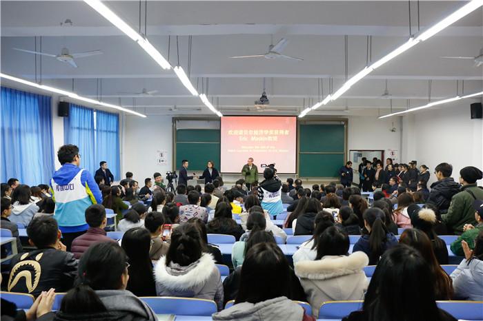 诺贝尔经济学奖得主马斯金教授到访并受聘重庆大学城市科技学院