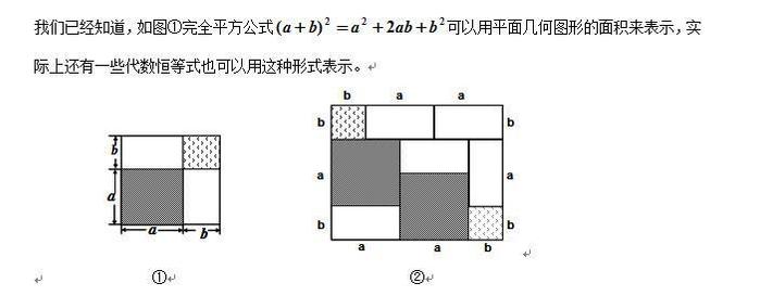 八年级数学期末模拟试卷一(学好数学从动脑动手做起)