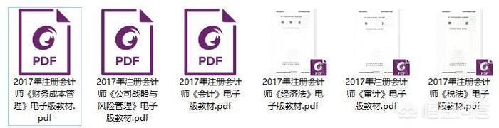 如何制定2018年注册会计师的备考方案?