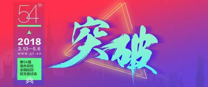 紧张！考研复试分数线要出来了，你知道该做什么吗？