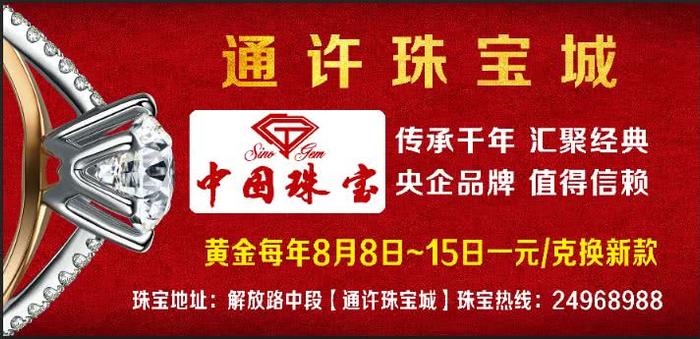 通许老家房子破破烂烂，为什么要回老家过年？