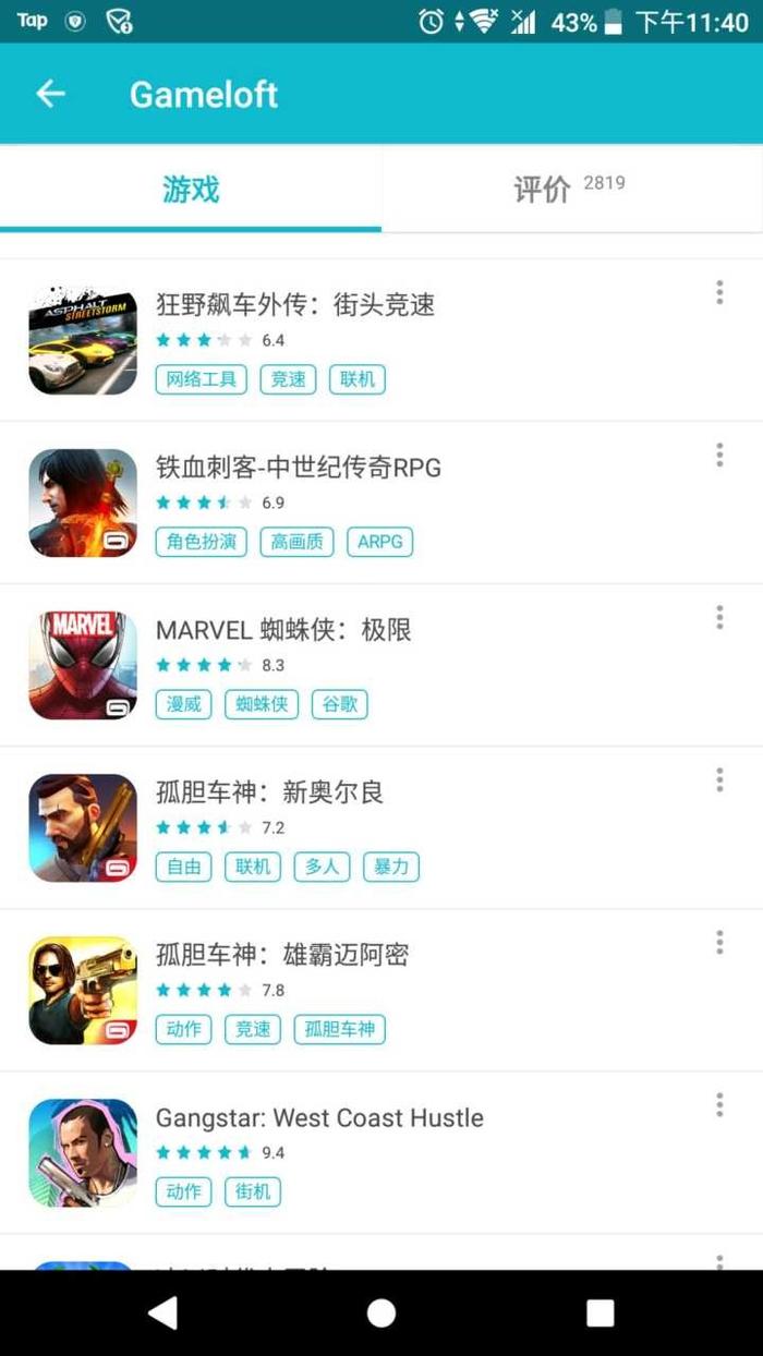 taptap购买游戏怎么在steam兑换