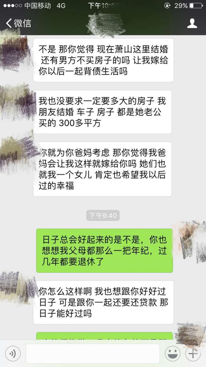 我们到底是要嫁给房子，还是嫁给爱情？