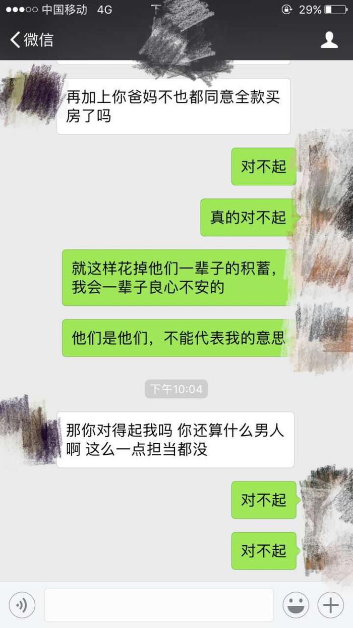 我们到底是要嫁给房子，还是嫁给爱情？