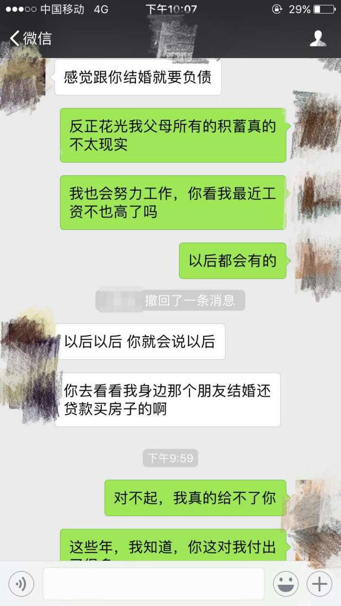 我们到底是要嫁给房子，还是嫁给爱情？