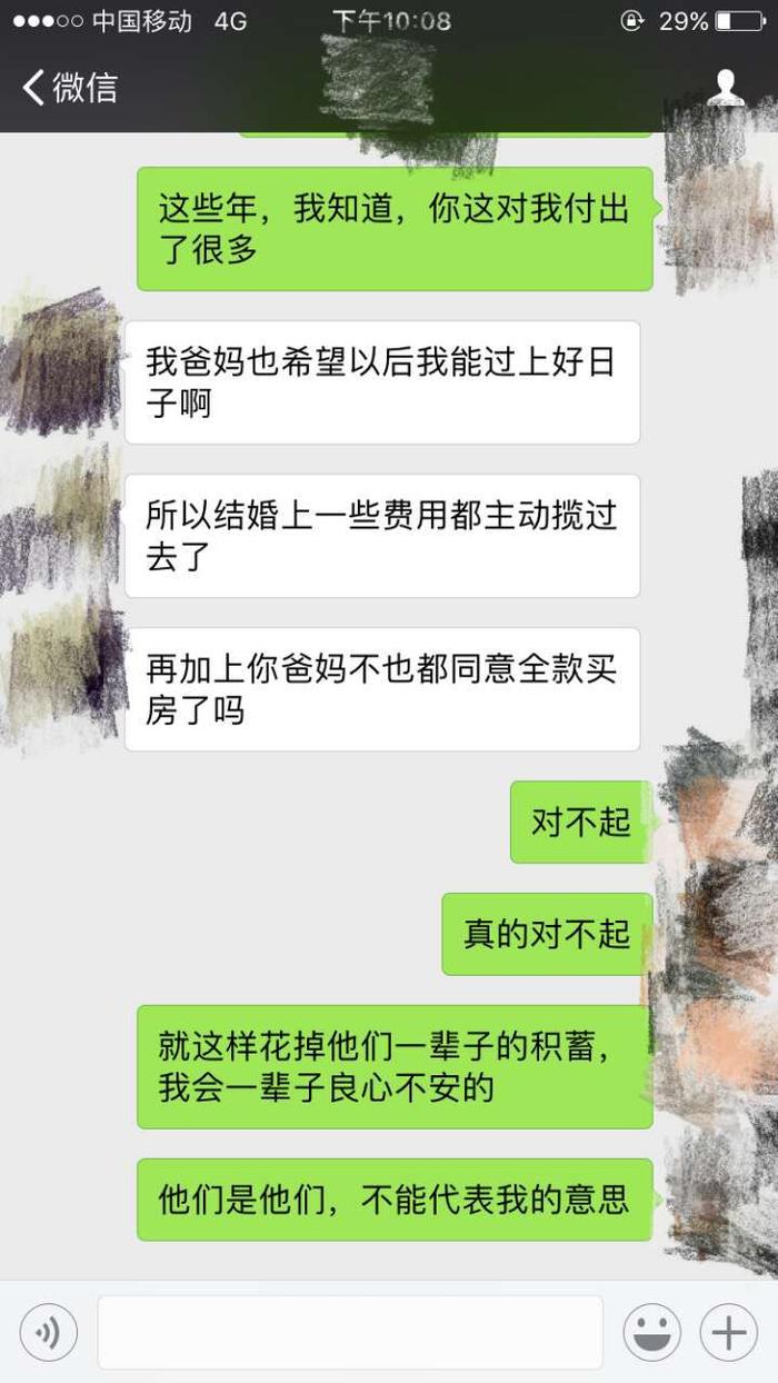 我们到底是要嫁给房子，还是嫁给爱情？