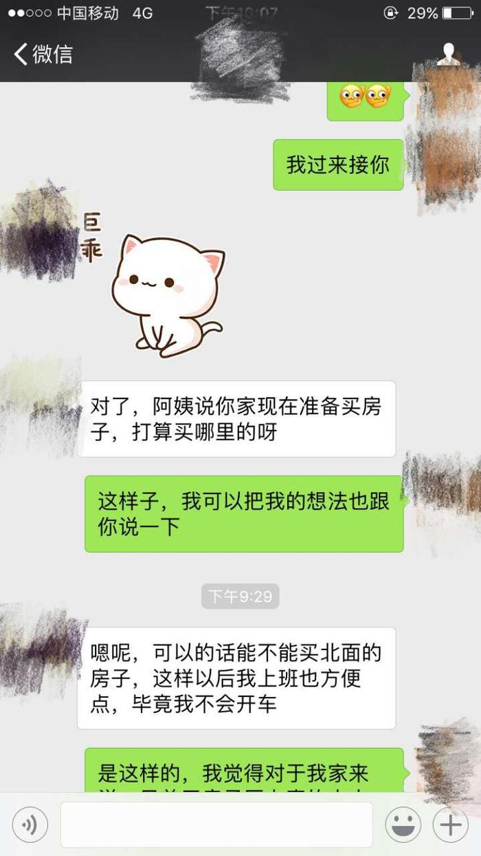 我们到底是要嫁给房子，还是嫁给爱情？