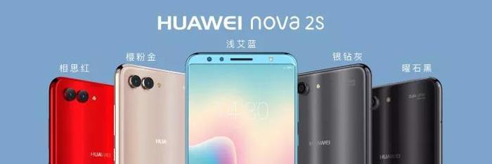 玩转自拍高颜值 华为nova 2s有一套