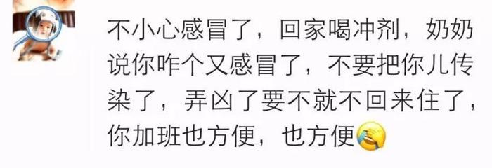 爸妈训娃爷奶在后！孩子要被宠上天了该怎么办？