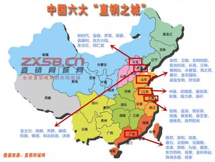 解读：2017年中国六大直销之城！