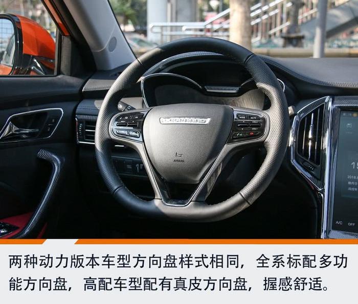 试驾猎豹CS9 EV300