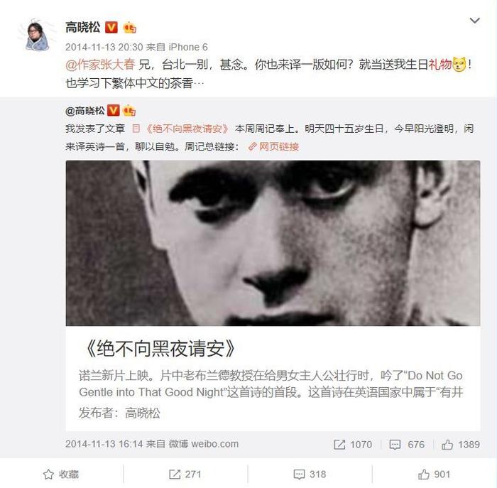 2018周董惊喜赠礼，跟明星学习如何将送礼这件小事做得走心又时髦