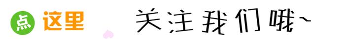 外卖搞笑神备注! 人人都是段子手, 暖心备注也很多哟!