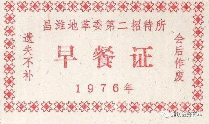 历史上的昌潍地区，有多少潍坊人还记得呢！