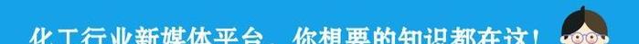 致4死6伤！山东临沂一化工厂停产检修中发生爆燃……