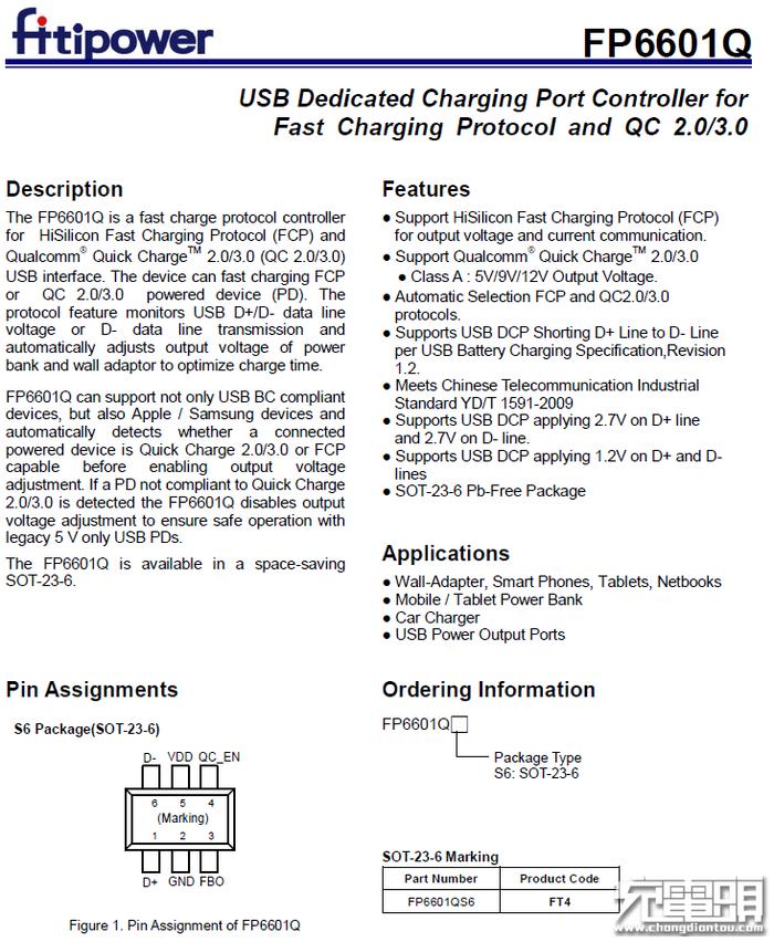 四款热销USB PD充电宝首拆：扒开产业真相