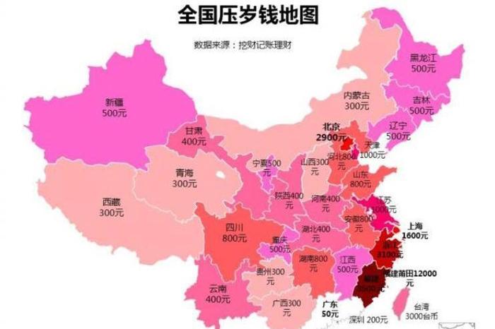 囧哥:全国压岁钱地图出炉！广东一封红包平均50福建高达3500