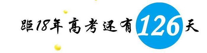 以江苏命名的6所本科大学,4所不在南京,两所在镇江