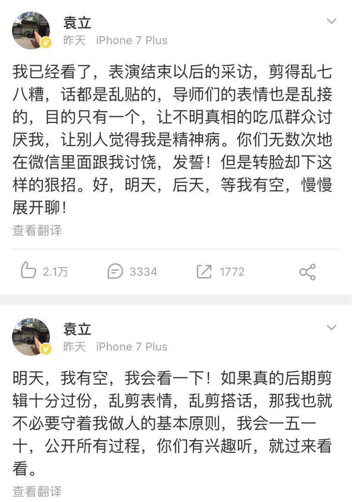 《戏精的诞生》，真是当之无愧