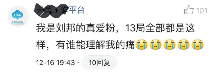 王者荣耀：新版刘邦绝望bug！玩家游戏体验为0，不修复就凉了啊！