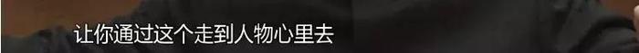 哭出鼻涕来也要演完，唐国强告诉你什么叫“教科书的表演和声音”