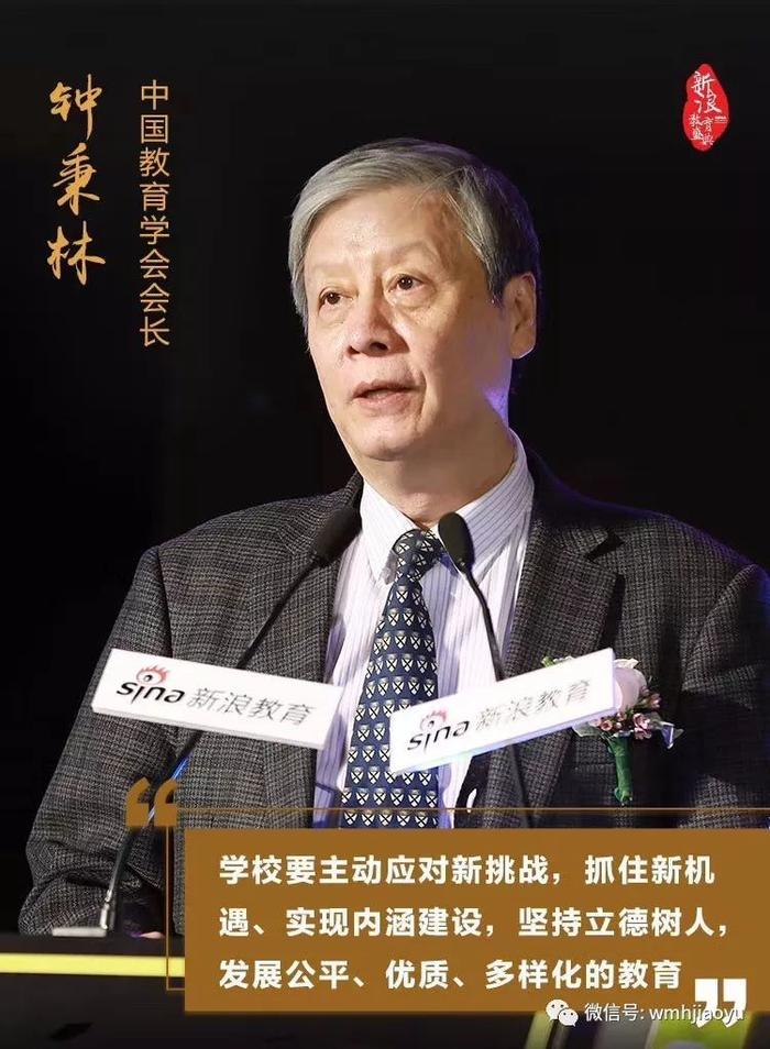 任泉郝景芳等一众明星大咖这样说“教育之变”