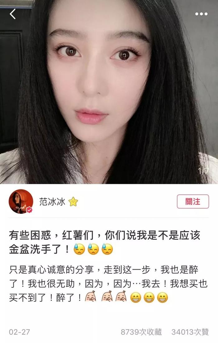 女王范冰冰终于创立自己的美妆品牌了！你会买吗？