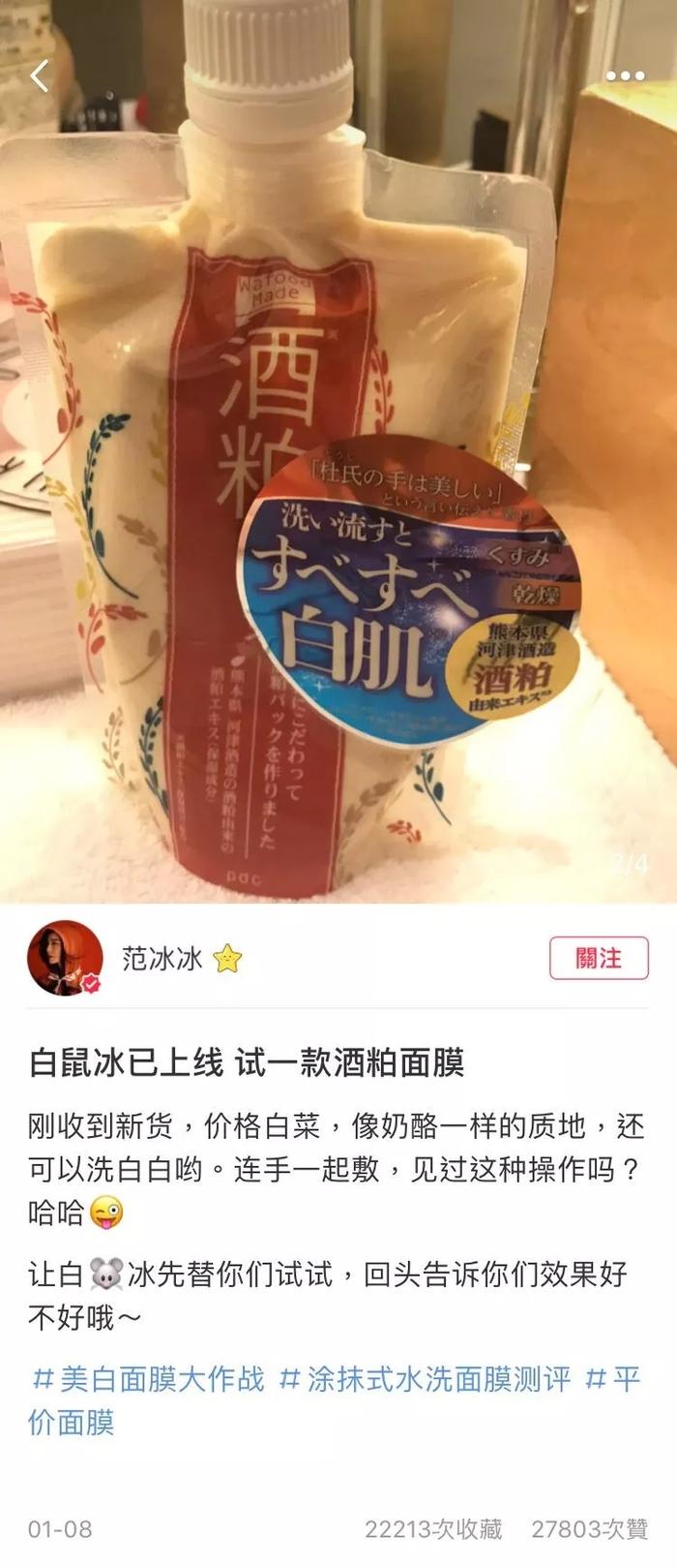 女王范冰冰终于创立自己的美妆品牌了！你会买吗？