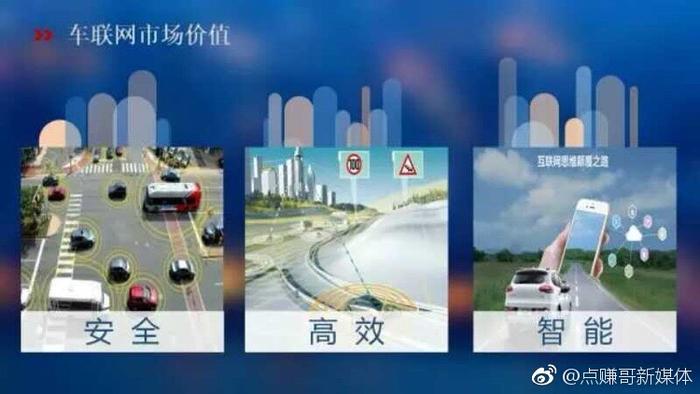 亚美车智汇俱乐部今日落户重庆，车联网2018将迎来大爆发