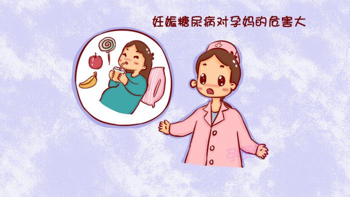 妊娠糖尿病易造成胎儿流产，孕妈应这样饮食