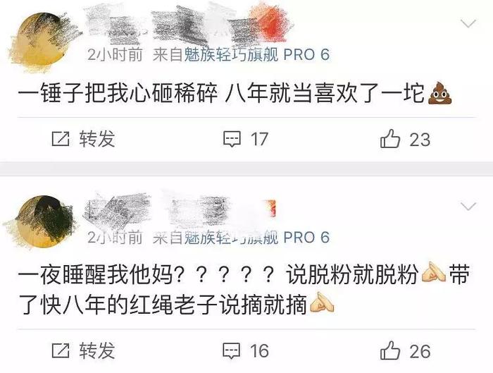 捉奸门女主真是一枚奇女子啊：韩庚因她被芒果封杀，张杰为她“弃谢娜