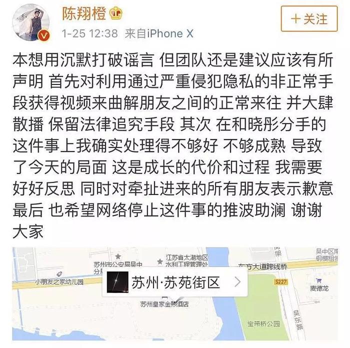 捉奸门女主真是一枚奇女子啊：韩庚因她被芒果封杀，张杰为她“弃谢娜