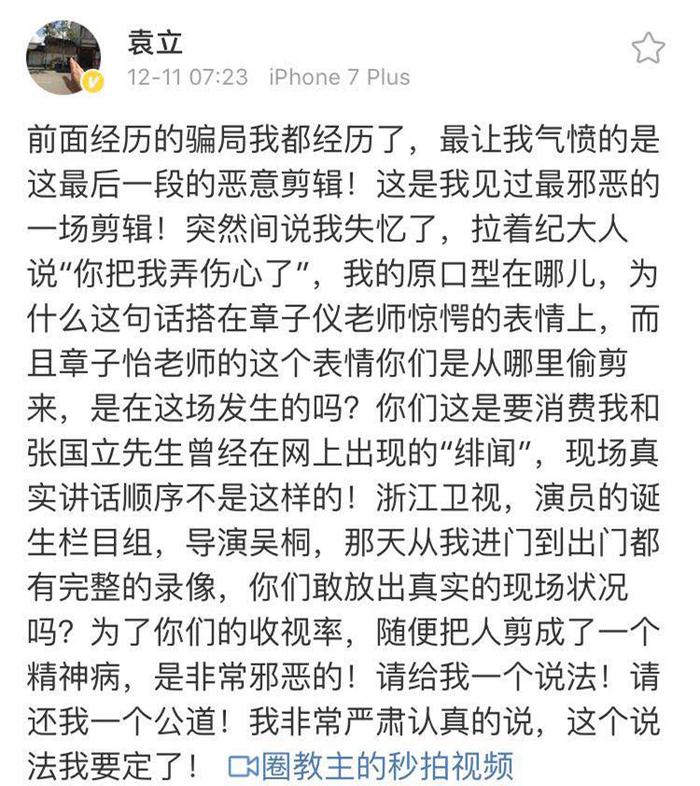 《戏精的诞生》，真是当之无愧