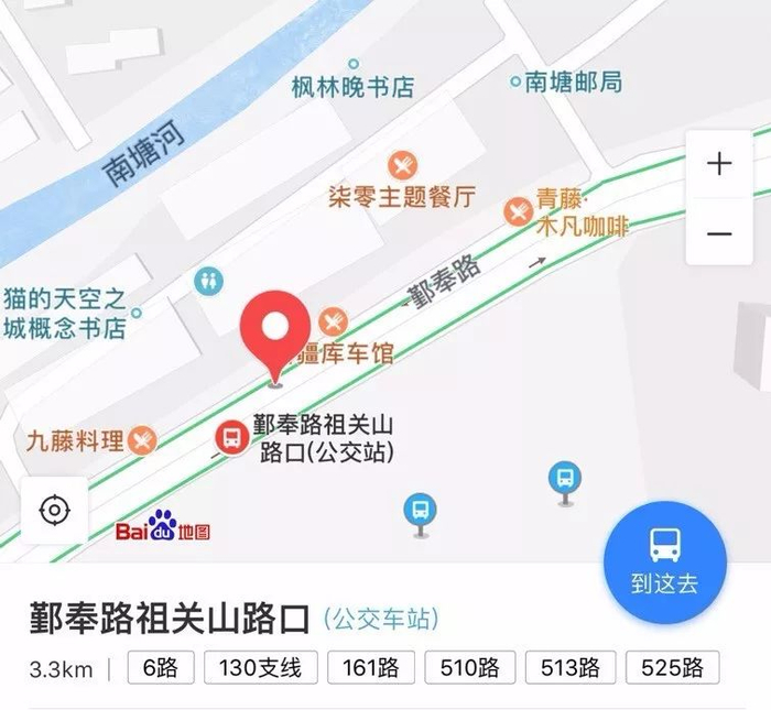 南塘外语角 春节生存指南